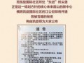 眉山今日头条大爆料,揭秘本地热点事件背后的真相