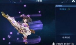 小乔皮肤爆料最新消息,梦幻仙子风，带你领略古典美